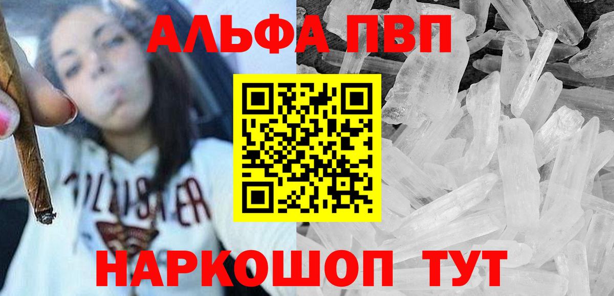 Малоярославец  А ПВП Соль  APVP СК КРИС  Вход с VPN 