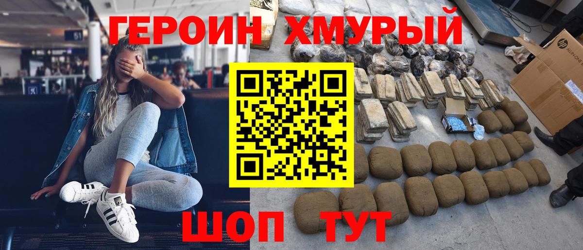 Каннабис  ГАШИШ  Alpha PVP СОЛЬ кристаллы  Мефедрон кристаллы  МДМА  Малоярославец  Вход с VPN 