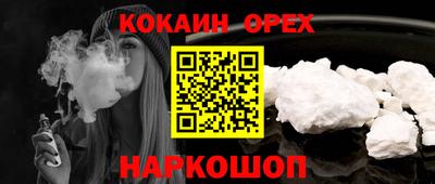гашик Донской