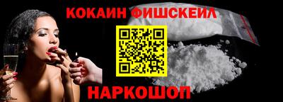 альфа пвп VHQ Донецк