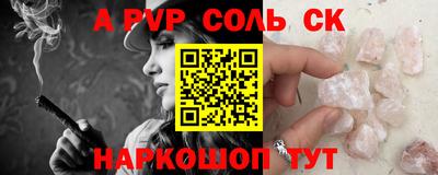 гашик Донской