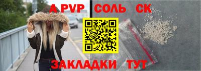 гашик Донской