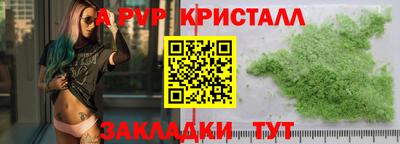 альфа пвп VHQ Донецк