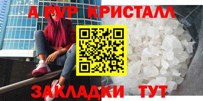 героин Дубна