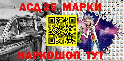 гашик Донской
