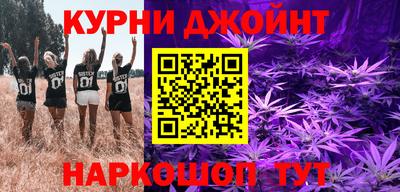 героин Дубна