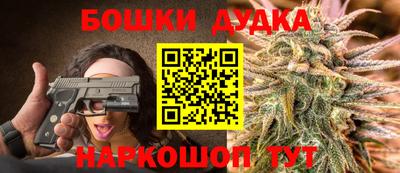 героин Дубна