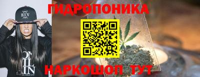 героин Дубна