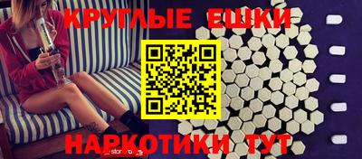 альфа пвп VHQ Донецк