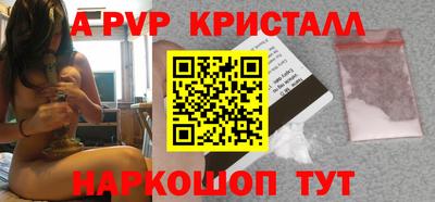 альфа пвп VHQ Донецк