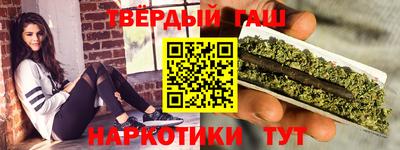 альфа пвп VHQ Донецк