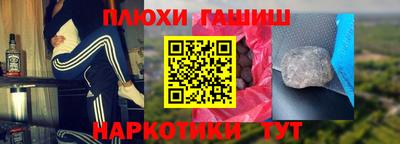 гашик Донской