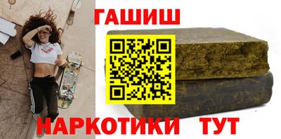 гашик Донской