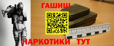альфа пвп VHQ Донецк