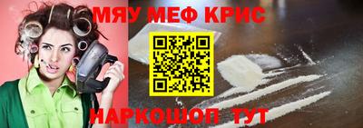 альфа пвп VHQ Донецк
