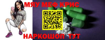 героин Дубна