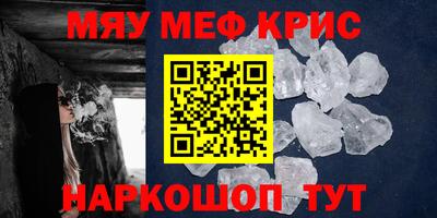 альфа пвп VHQ Донецк