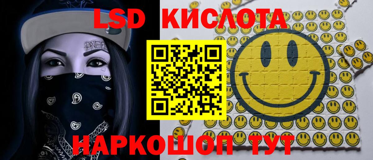 LSD-25 экстази ecstasy Малоярославец