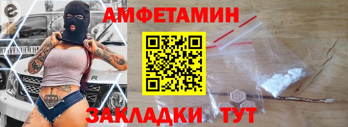 Малоярославец  МЕТАМФЕТАМИН винт  Первитин  Вход с VPN 