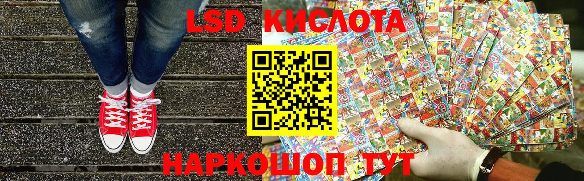 Марки 25I-NBOMe  Наркотические марки 1500мкг  Наркотические марки 1500мкг  Вход с VPN  Малоярославец 